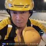 河北宏哥头像