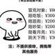 VPN河豚头像