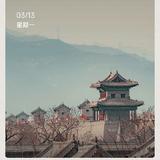 好梦难酬岁月新头像