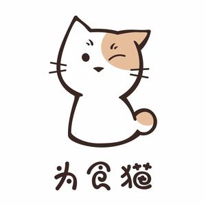 为食猫轻食头像