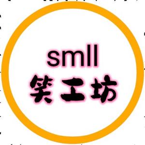 smll笑工坊头像