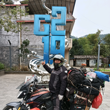 杨哥环华摩旅头像