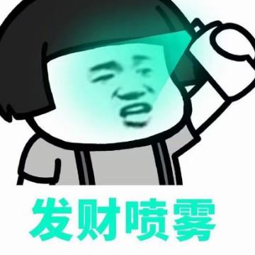 骑着大象游人间头像