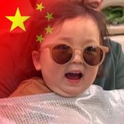 A恒丰的个人资料头像