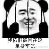 划船不靠桨头像