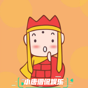 小唐僧侃娱乐头像