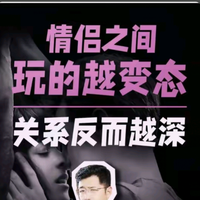 春春流浪记头像