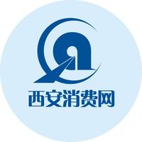 西安消费网头像