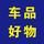 用户3812688521703头像