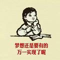 满天星33217807头像