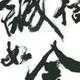 远见卓识海洋r7头像