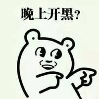 只会打游戏的阿宅头像