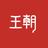 青海金美成汽车销售有头像