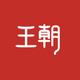 青海金美成汽车销售有
                        头像