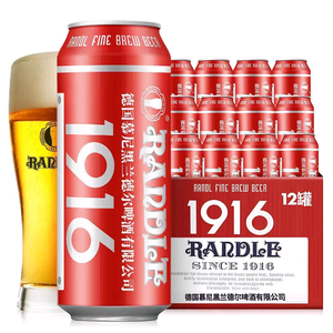 1916啤酒百色总代理