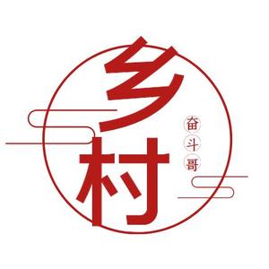 乡村奋斗哥头像