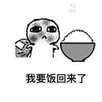 认真的芒果zi头像