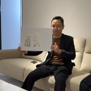 用户913115069374头像