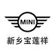 新乡宝莲祥汽车销售服务有限公司1头像