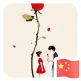 朱颜563头像