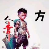 東方神狼头像