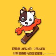 象象的个人资料头像