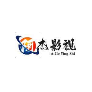 阿杰头像