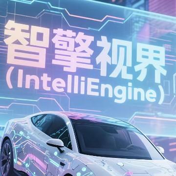 智擎视界头像