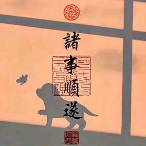 塔塔罗罗520头像