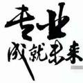 用户52698338909头像