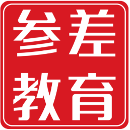昆明参差教育头像