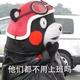 最怕取名神马头像