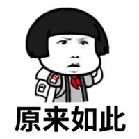 原来如Ci此头像