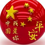 19251719269头像