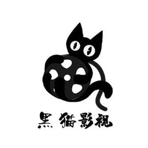 懂电影的黑猫头像