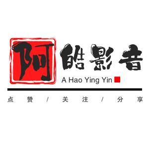 皓影音头像