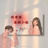 鹏举4317头像