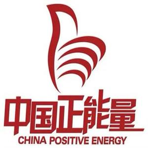 CN中国正能量头像