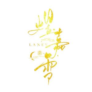 Laney煜嘉雪头像