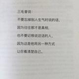 夕颜孤鸿头像