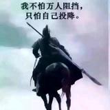 山高人为峰头像