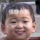 老王恋爱学院王院长头像