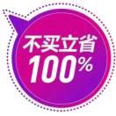536841的个人资料头像