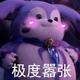 无双爹让你自闭头像