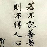 沉默修心头像