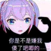 Moyu的个人资料头像