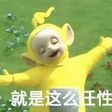 天天hdjdvb头像