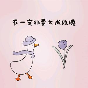 林中小溪头像