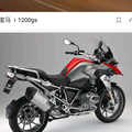 登封市市区大阳电动车头像