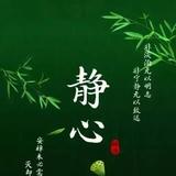 蓝雨4894716头像